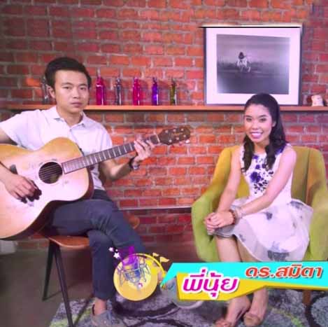 Thai songs ร้อง English