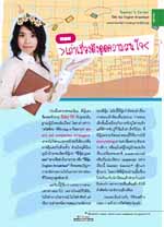 IGetEnglish